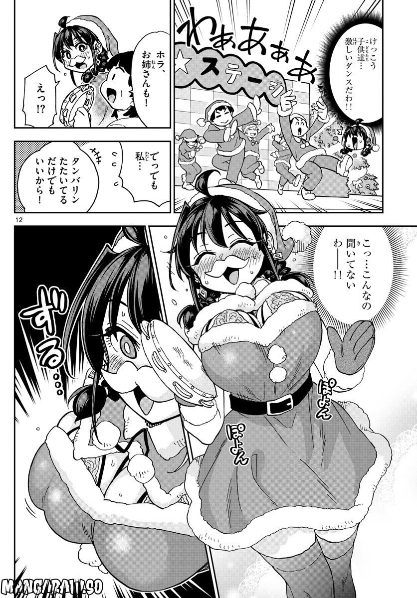 P12