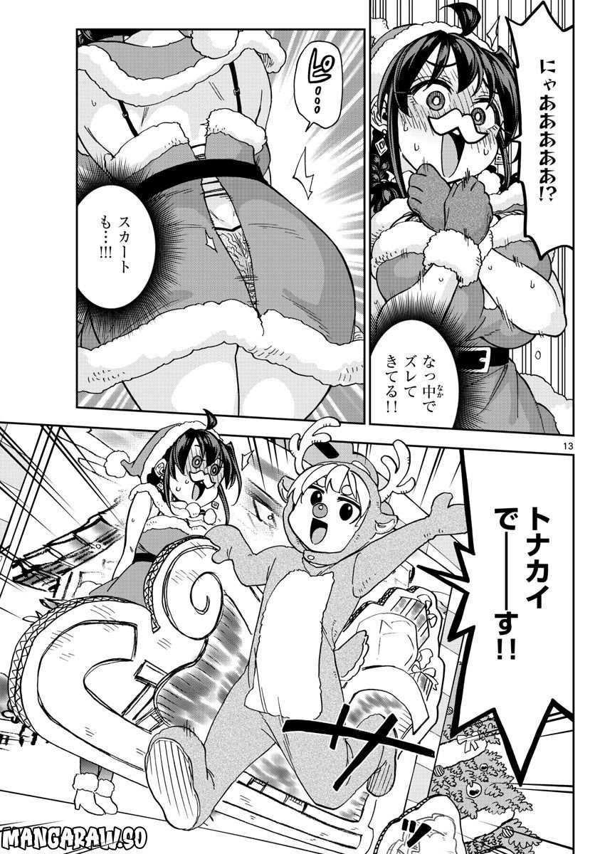 P13