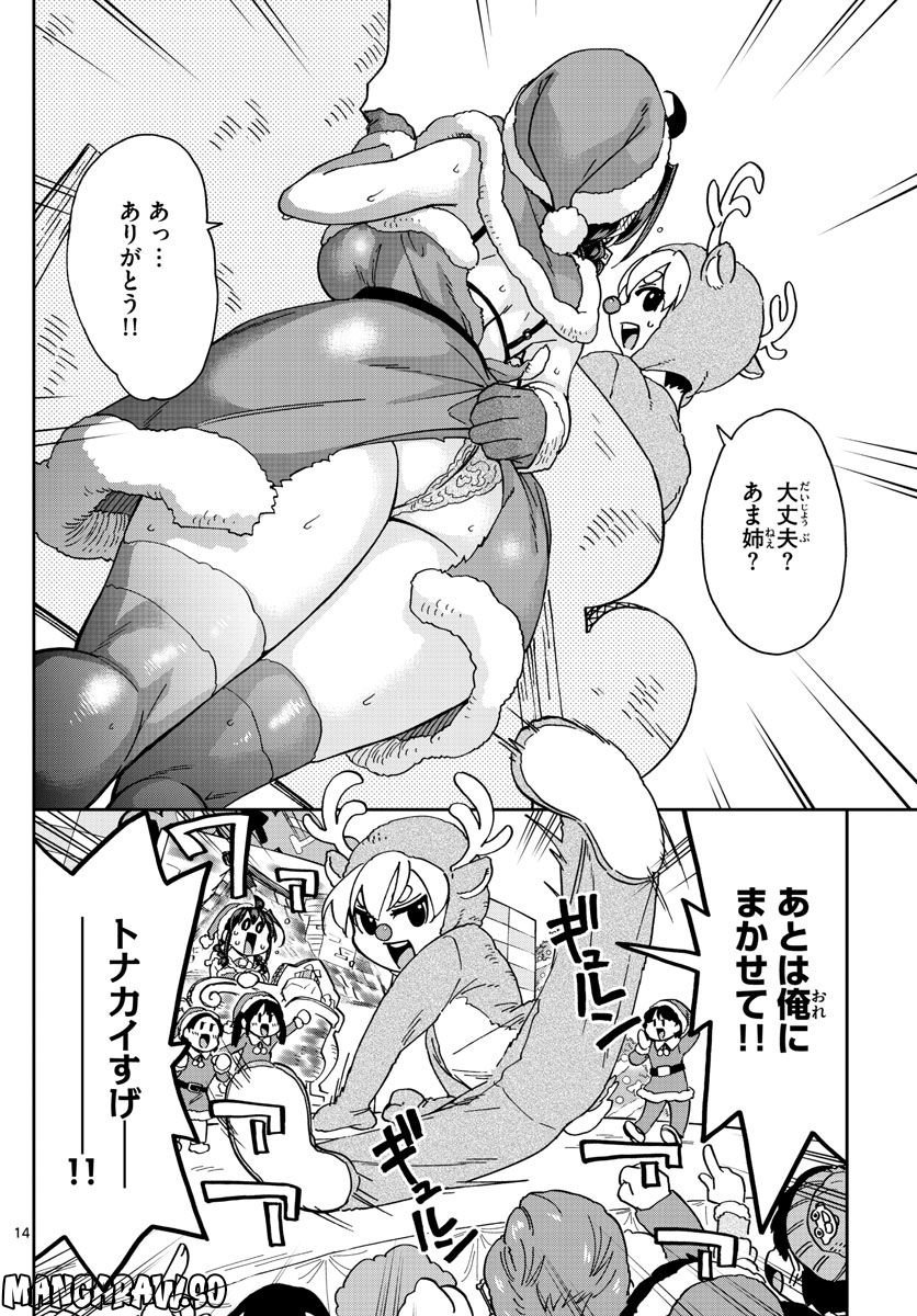 P14