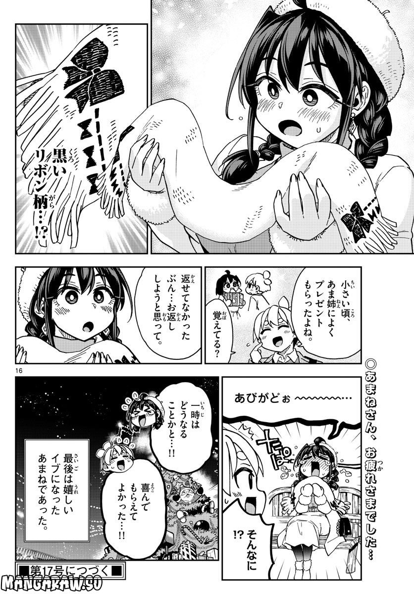 P16