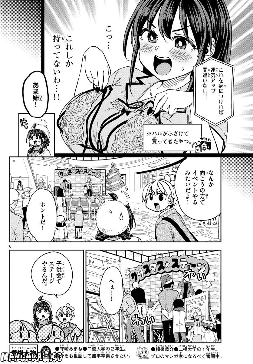 P6