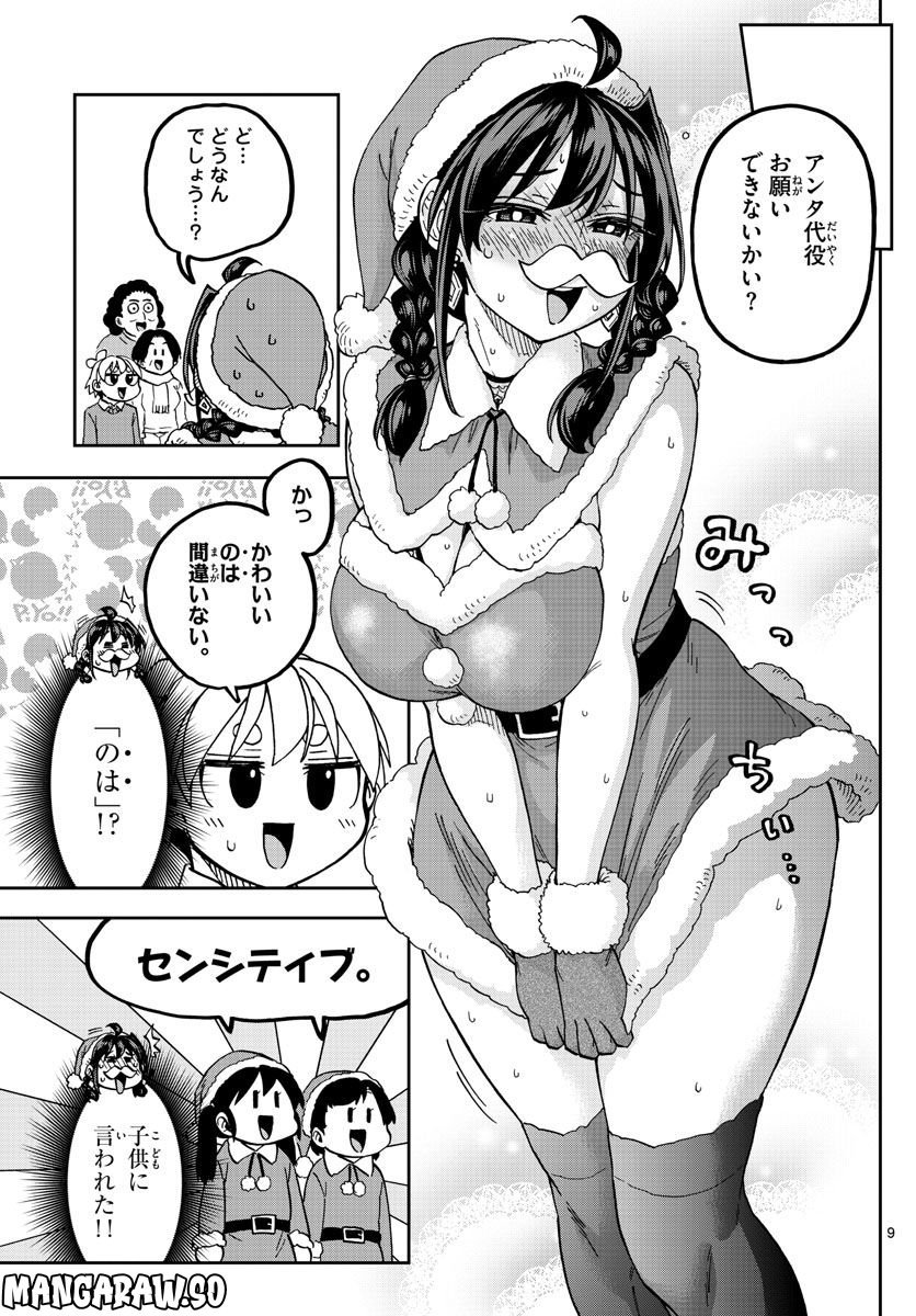 P9