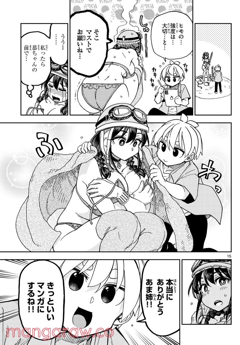 P15