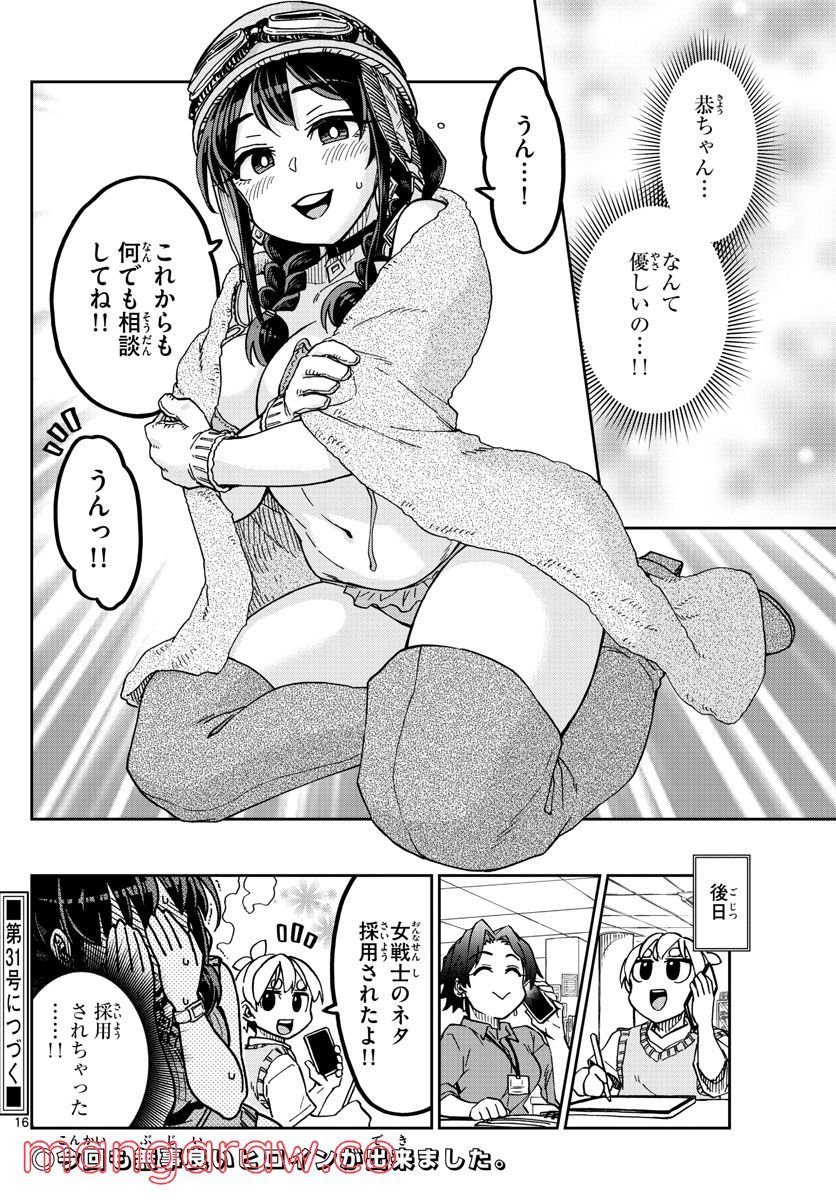 P16