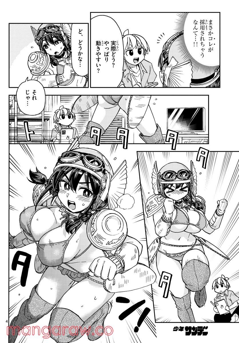 P4