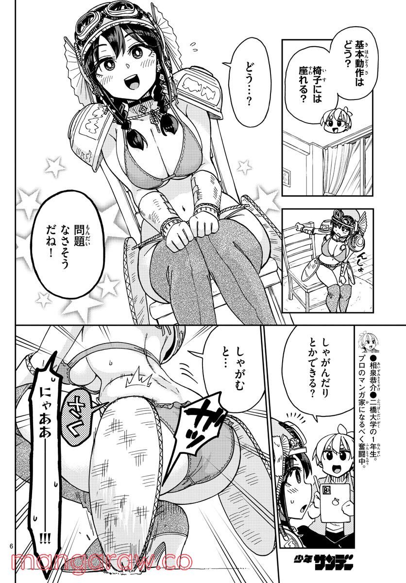 P6