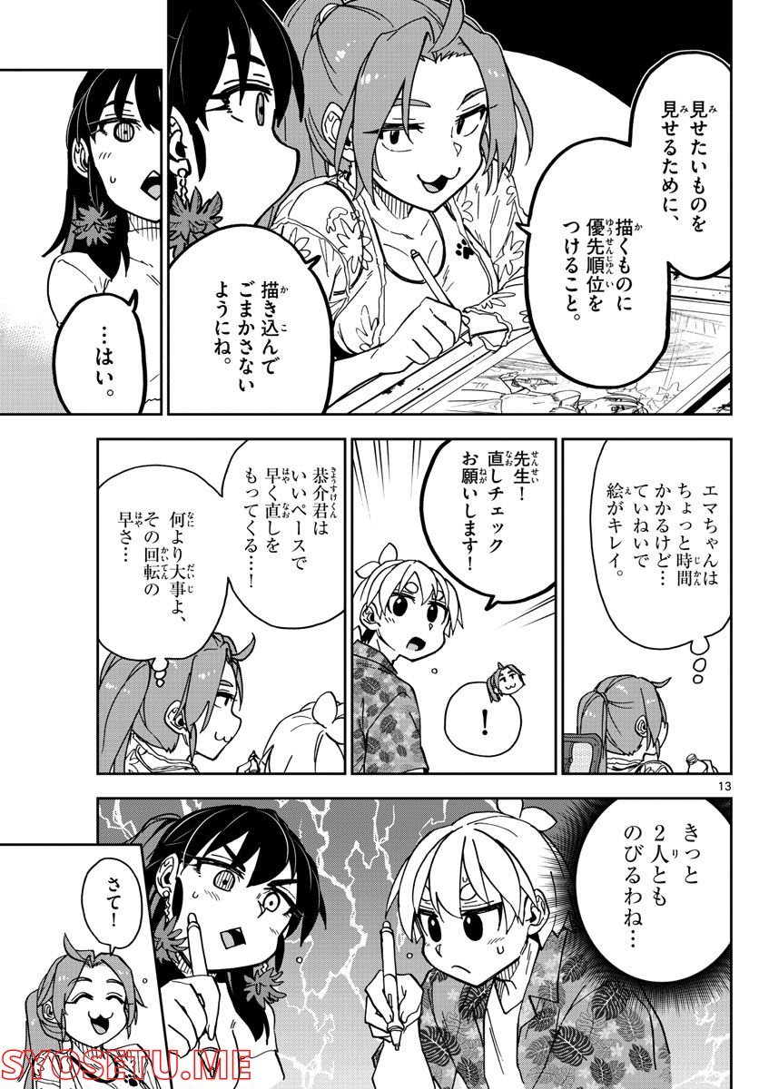 P13