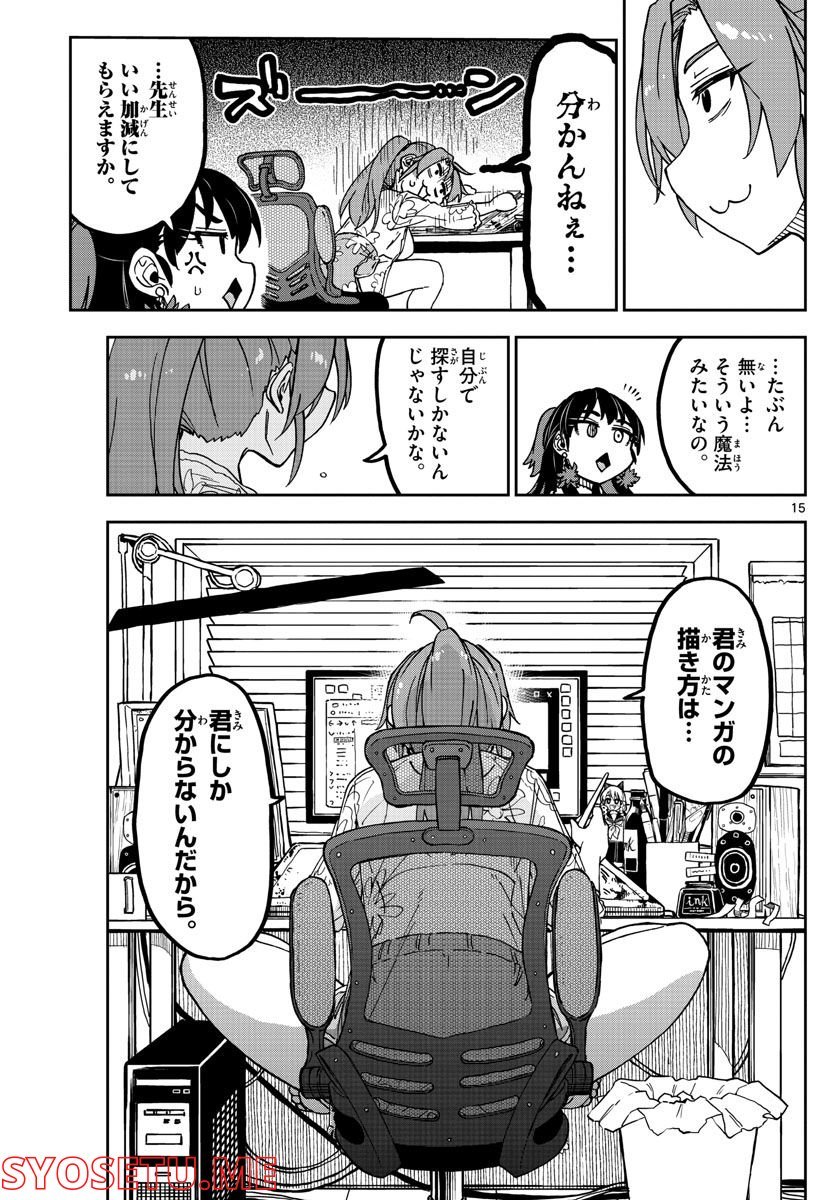 P15