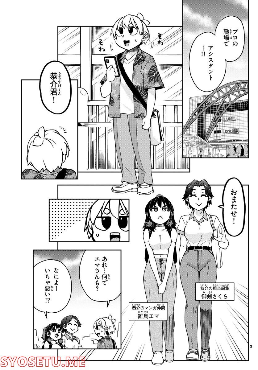 P3