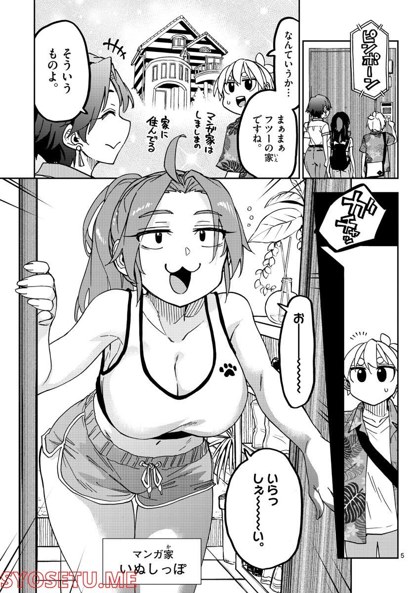 P5