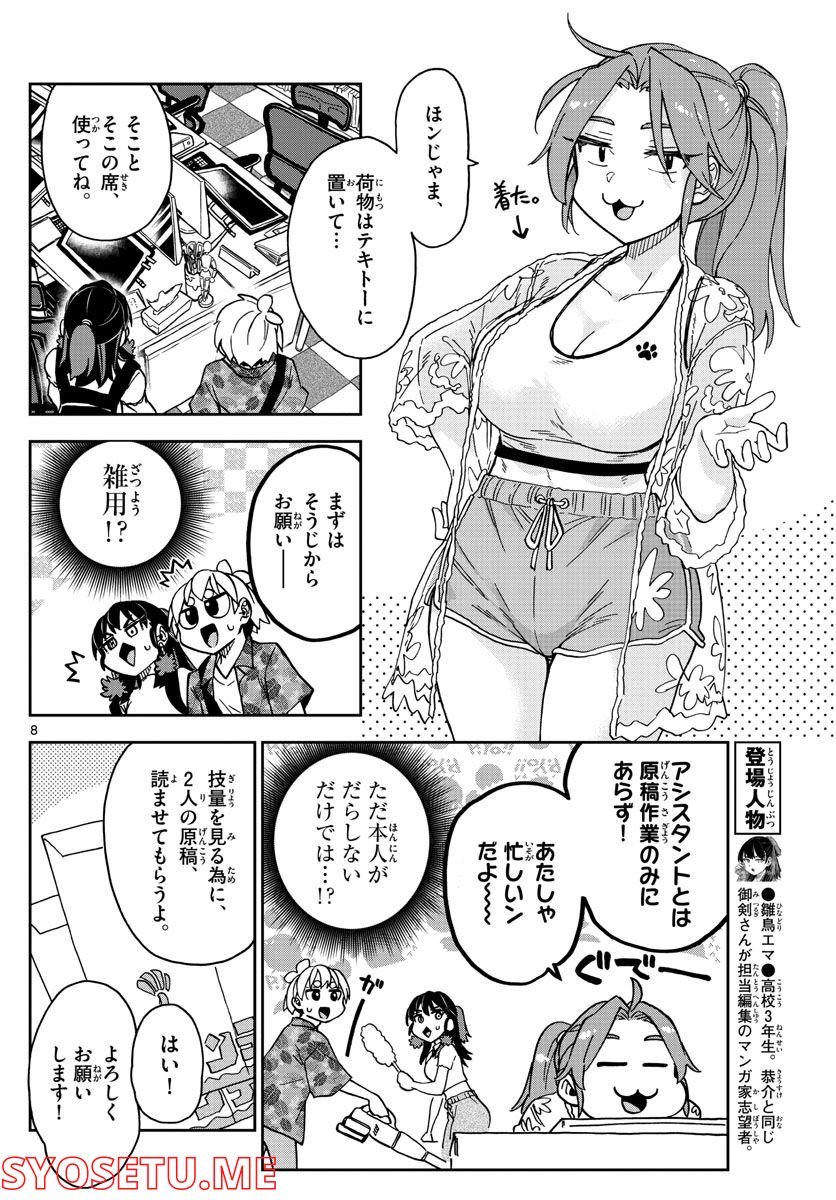 P8