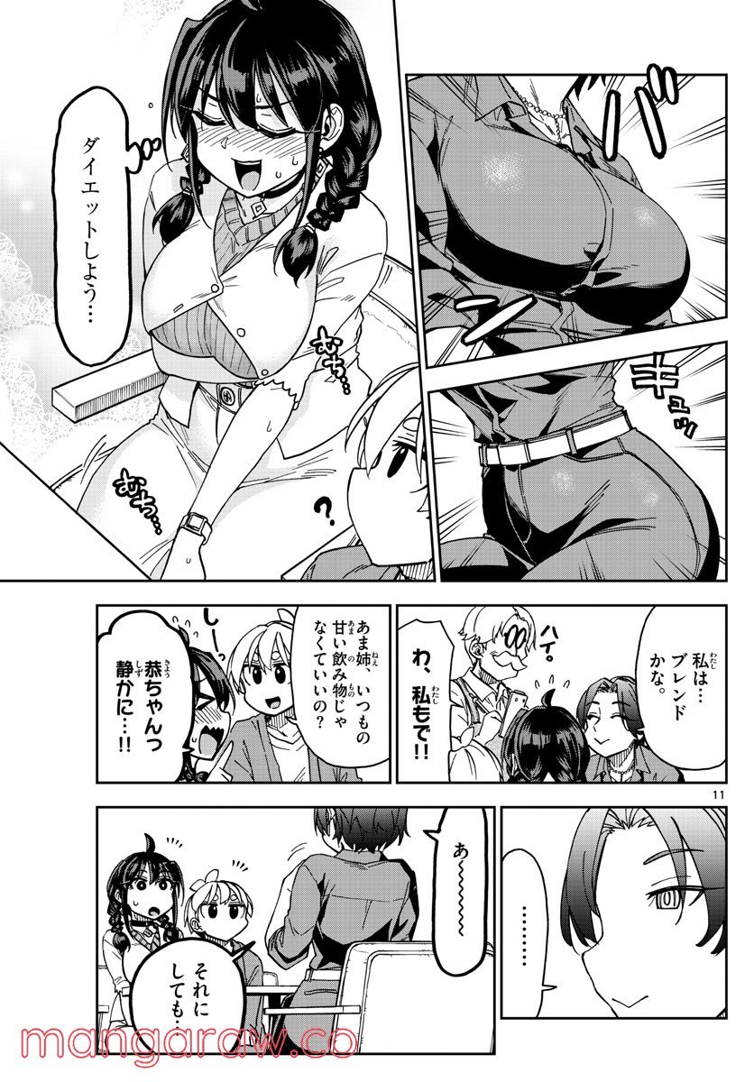 P11