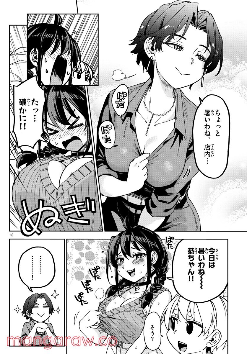 P12