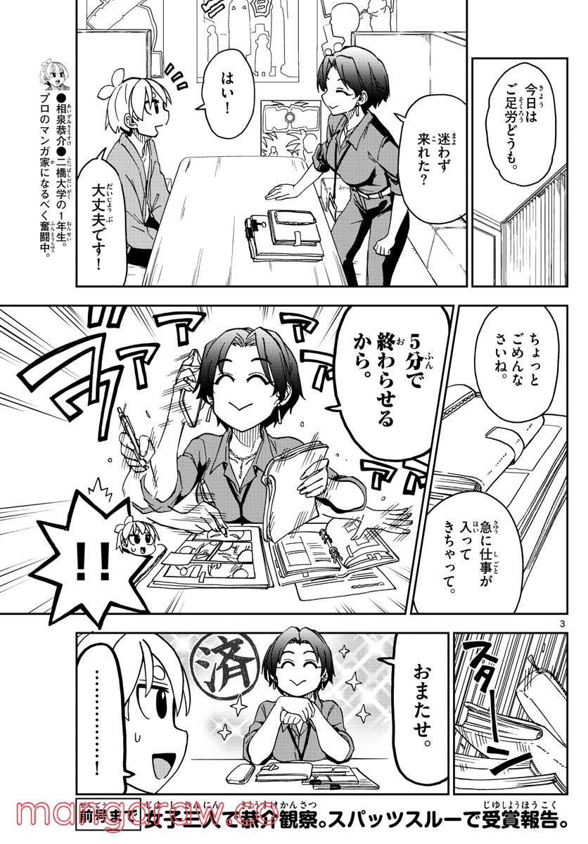 P3