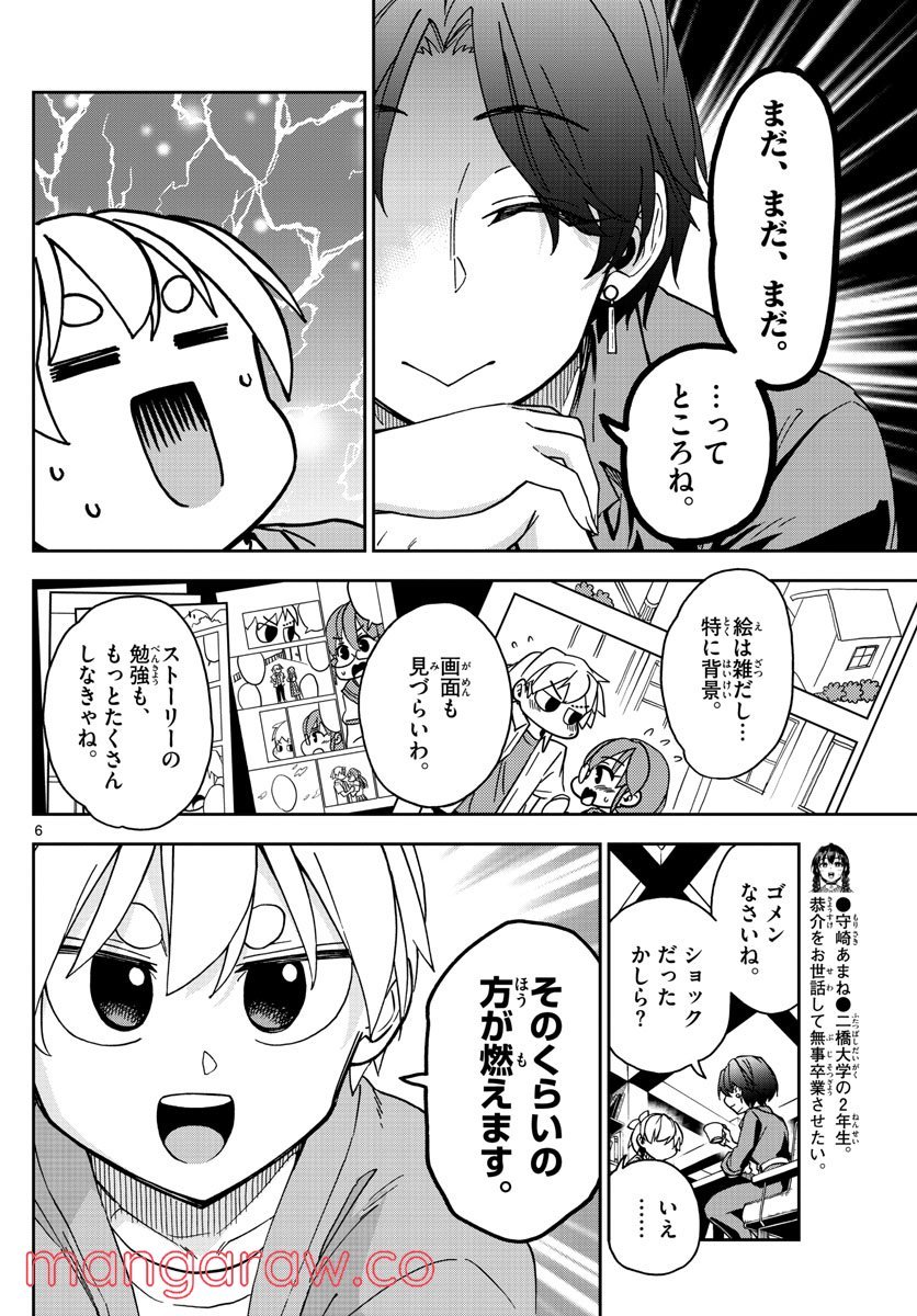 P6