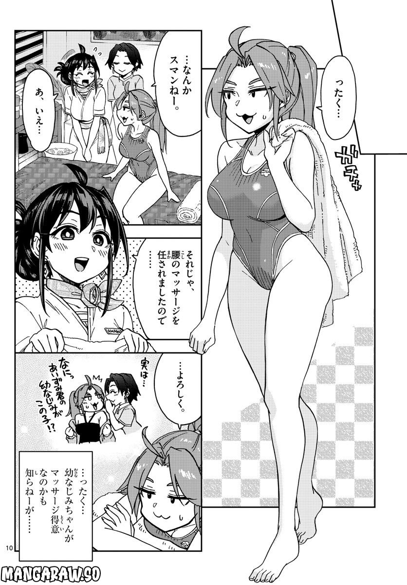 P10