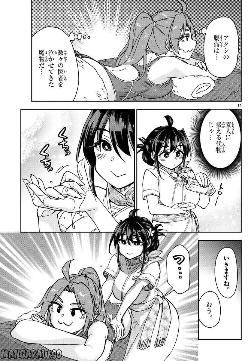 P11