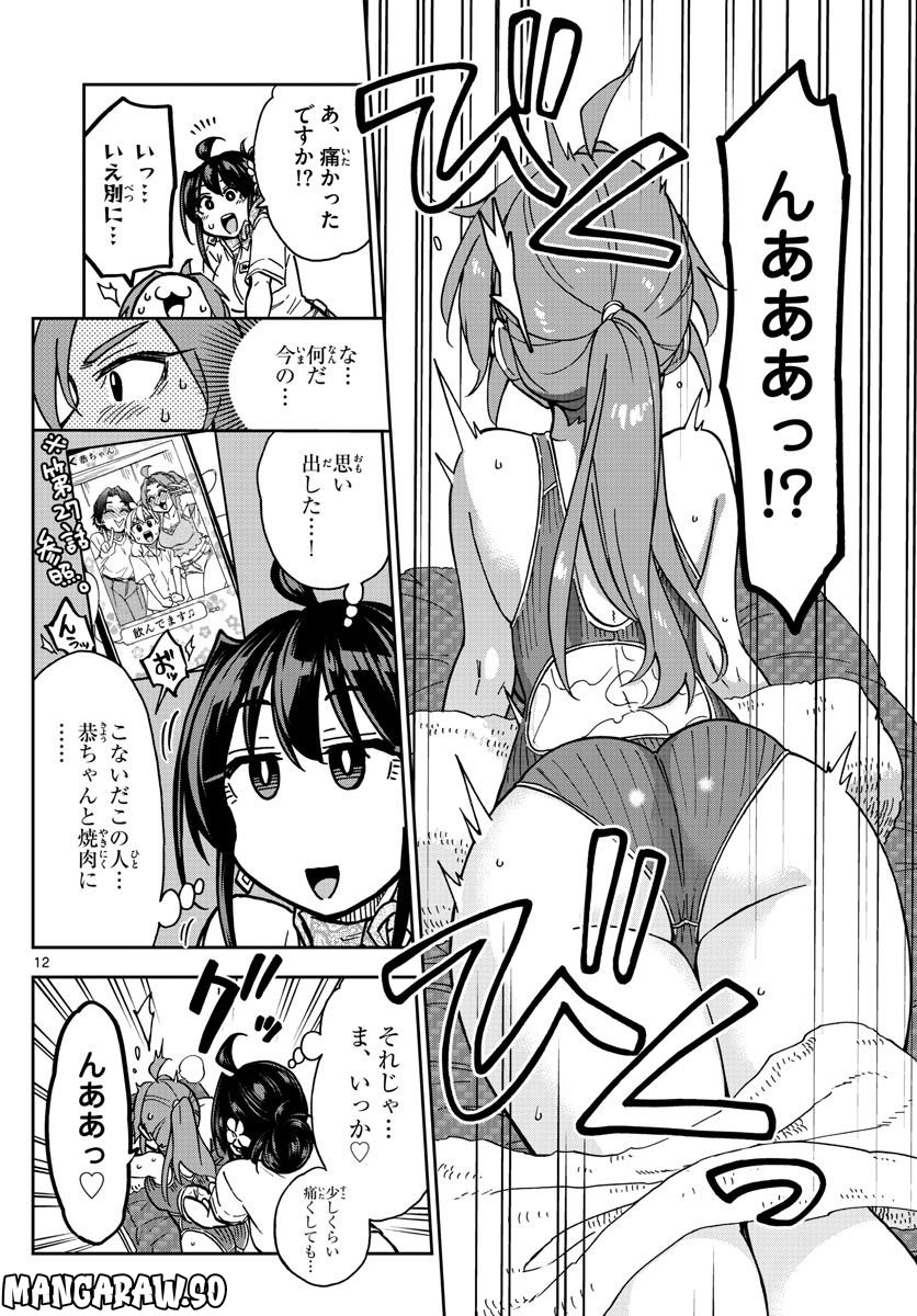 P12