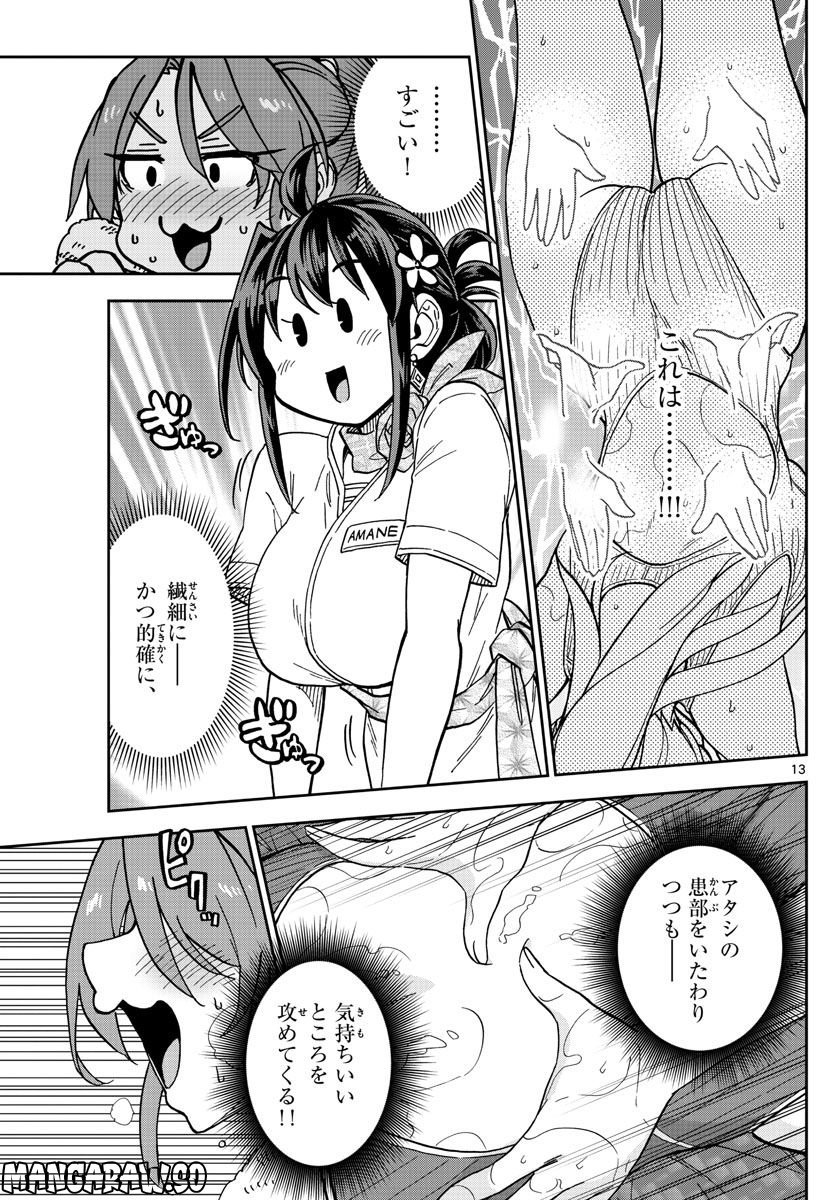 P13