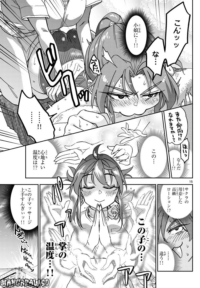 P15