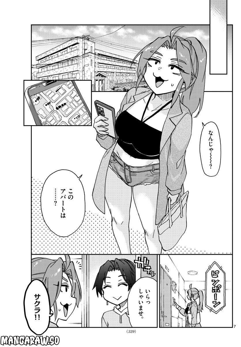 P7