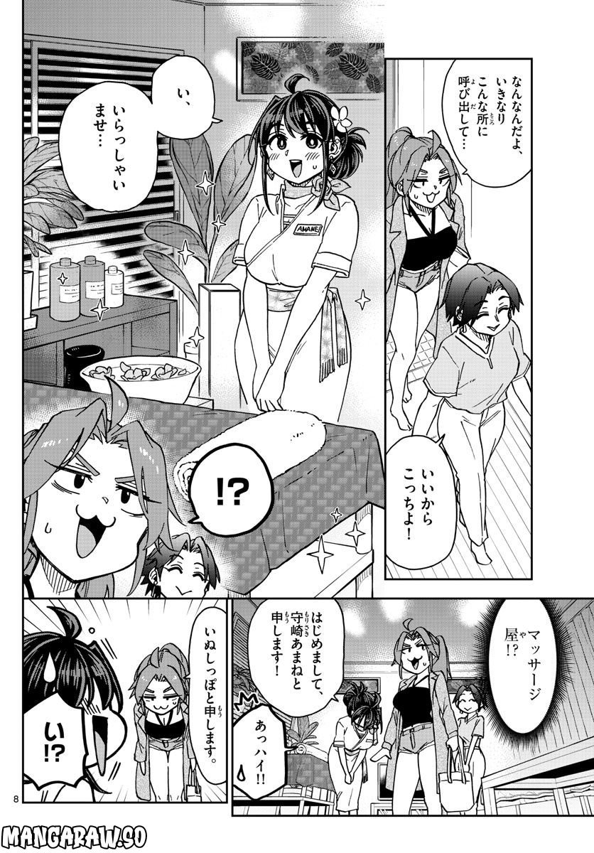 P8