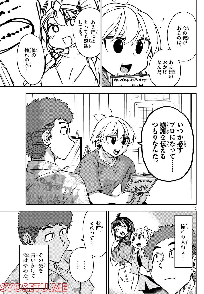 P15