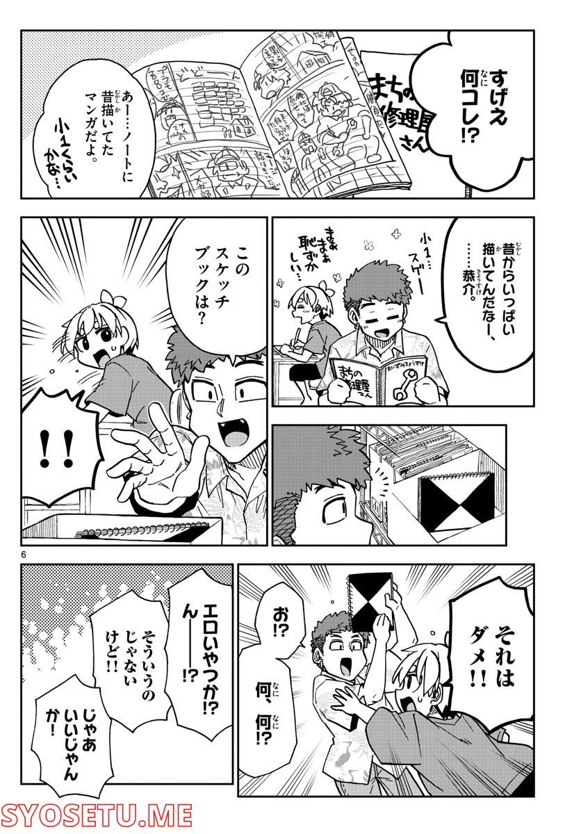 P6