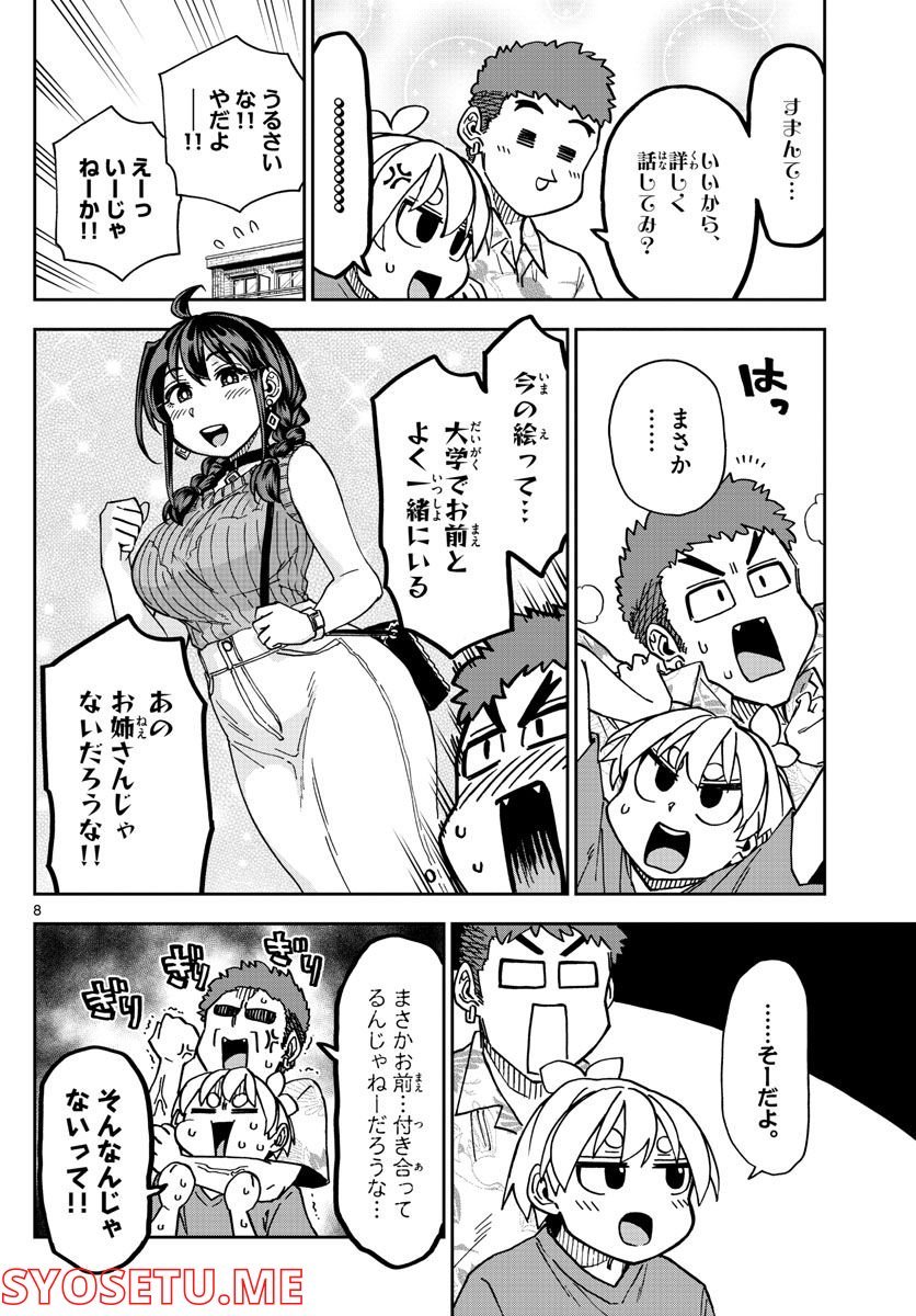 P8