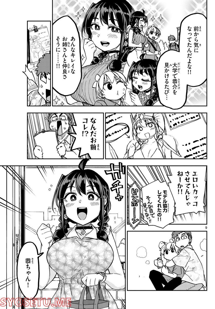 P9