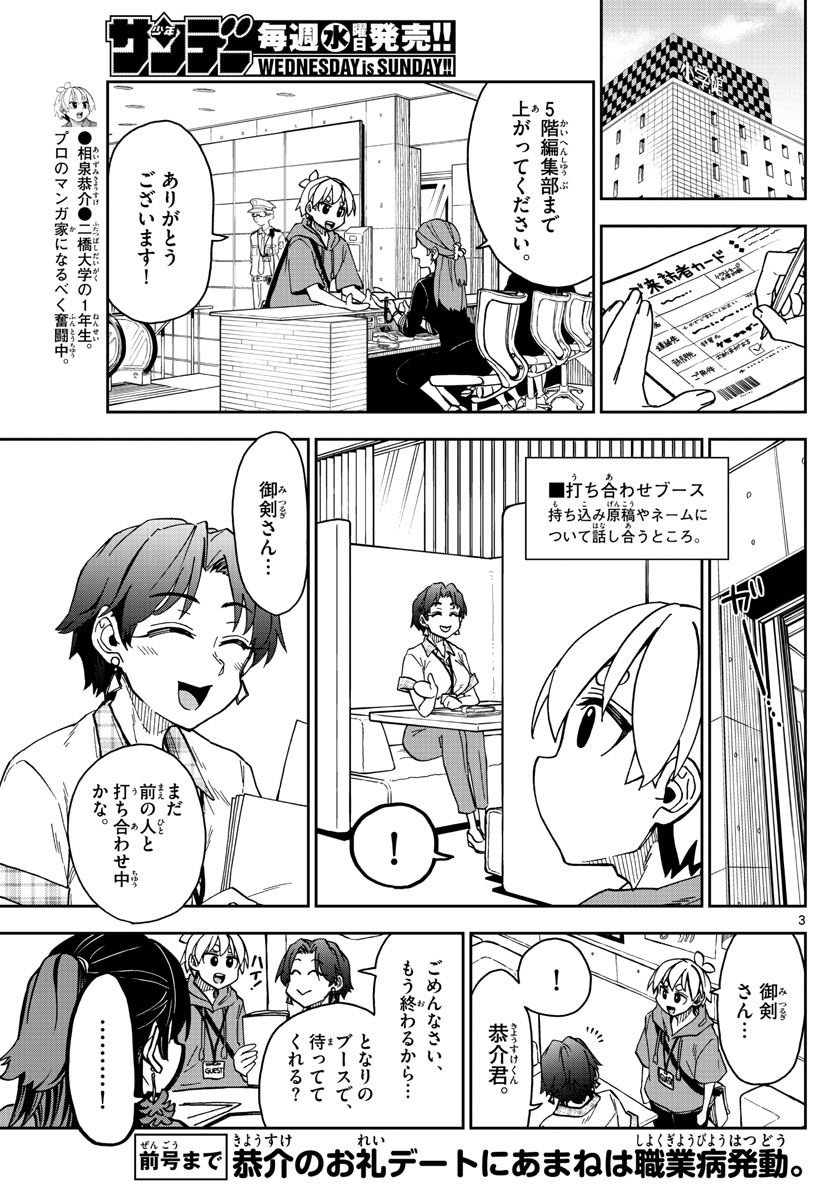 P3
