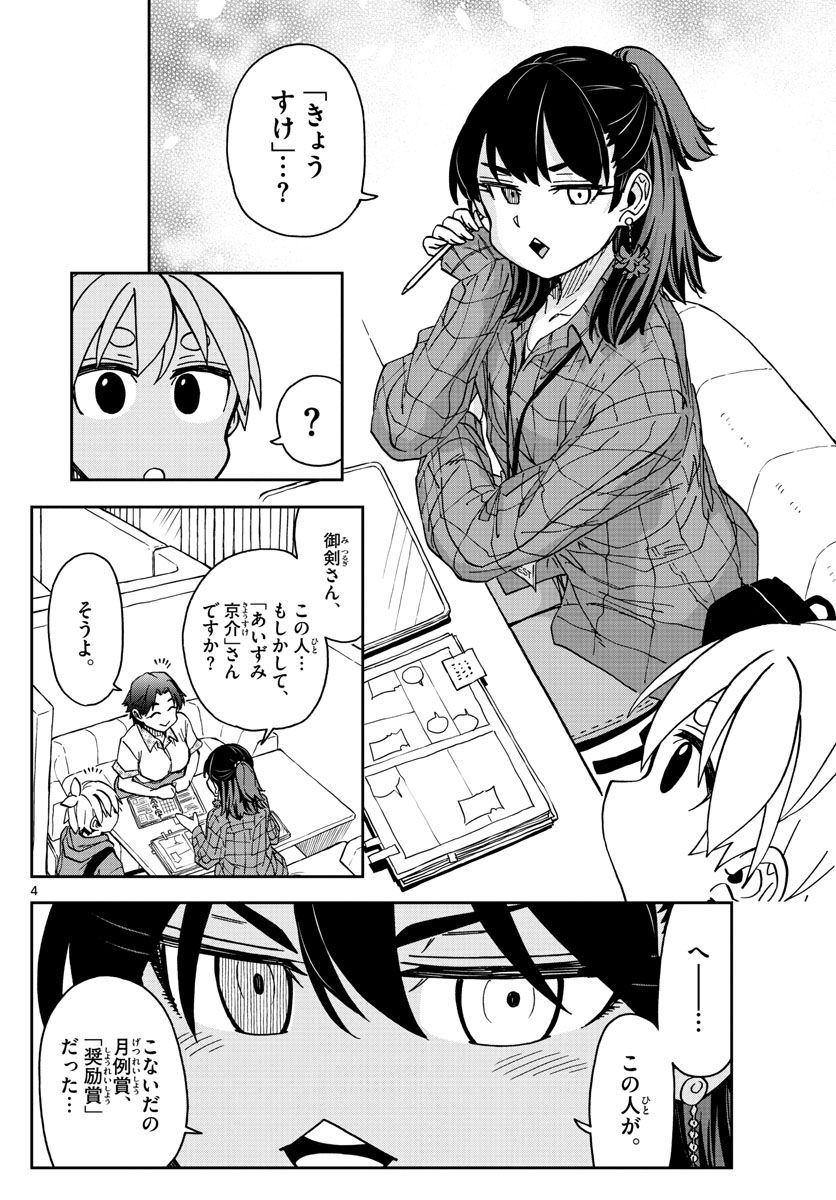P4