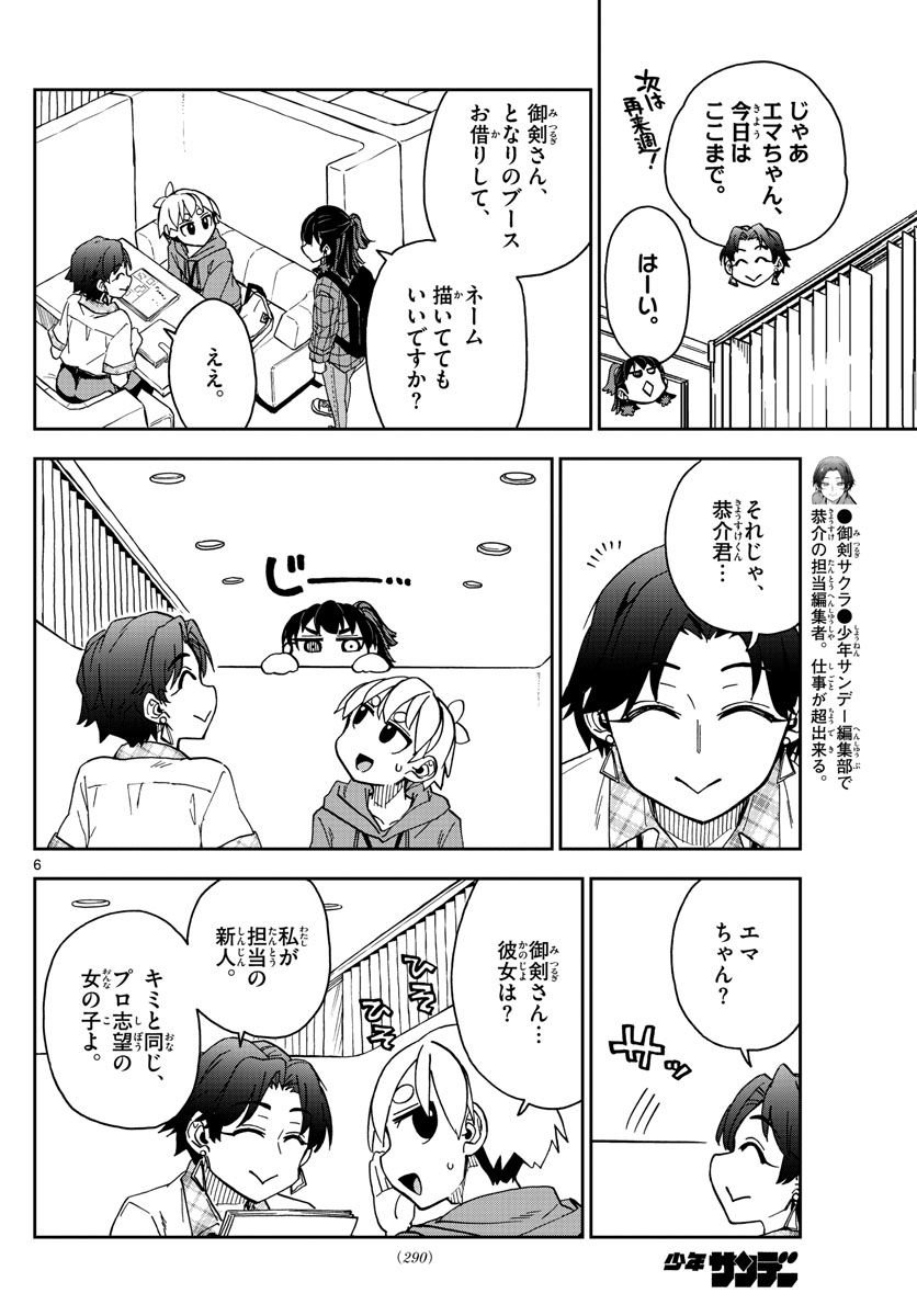 P6
