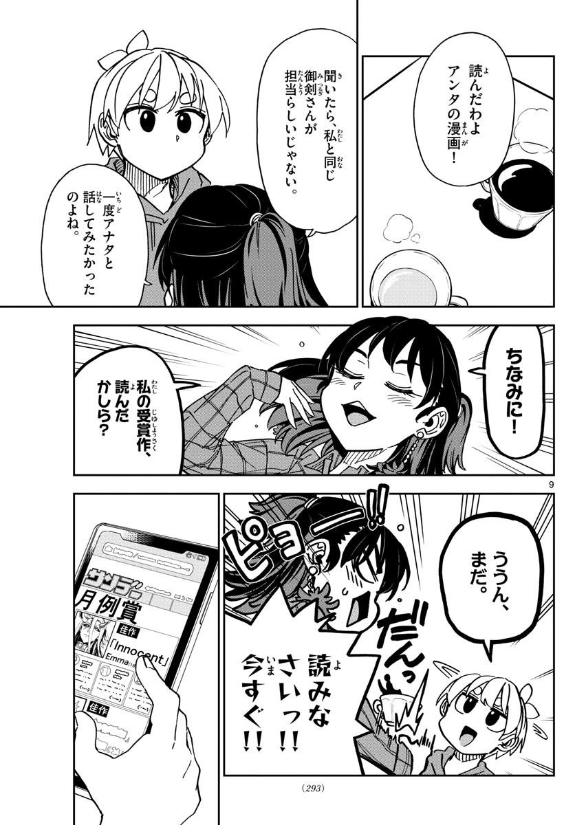 P9