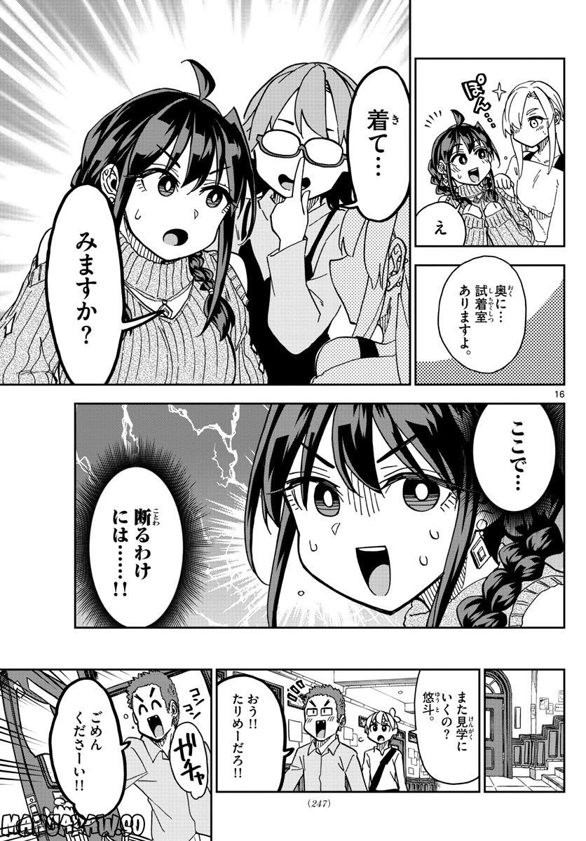 P16