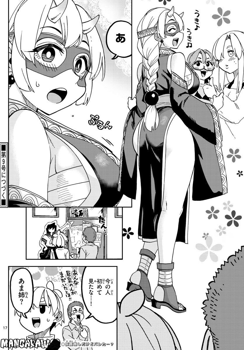 P17