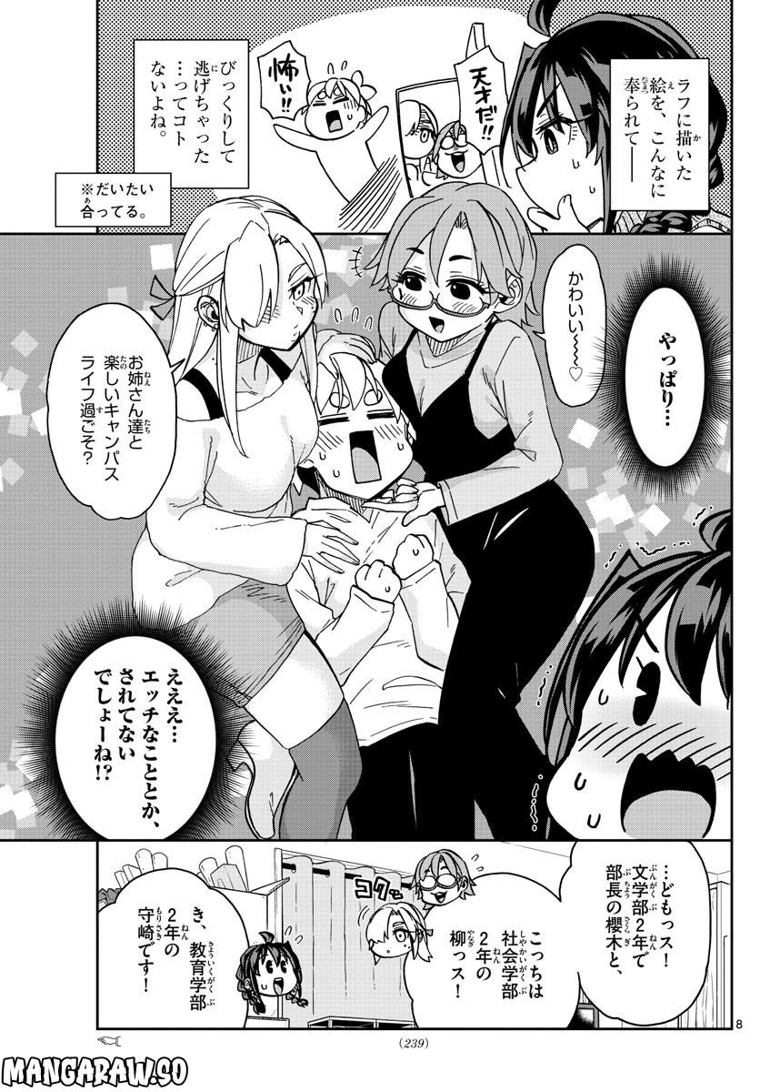 P8