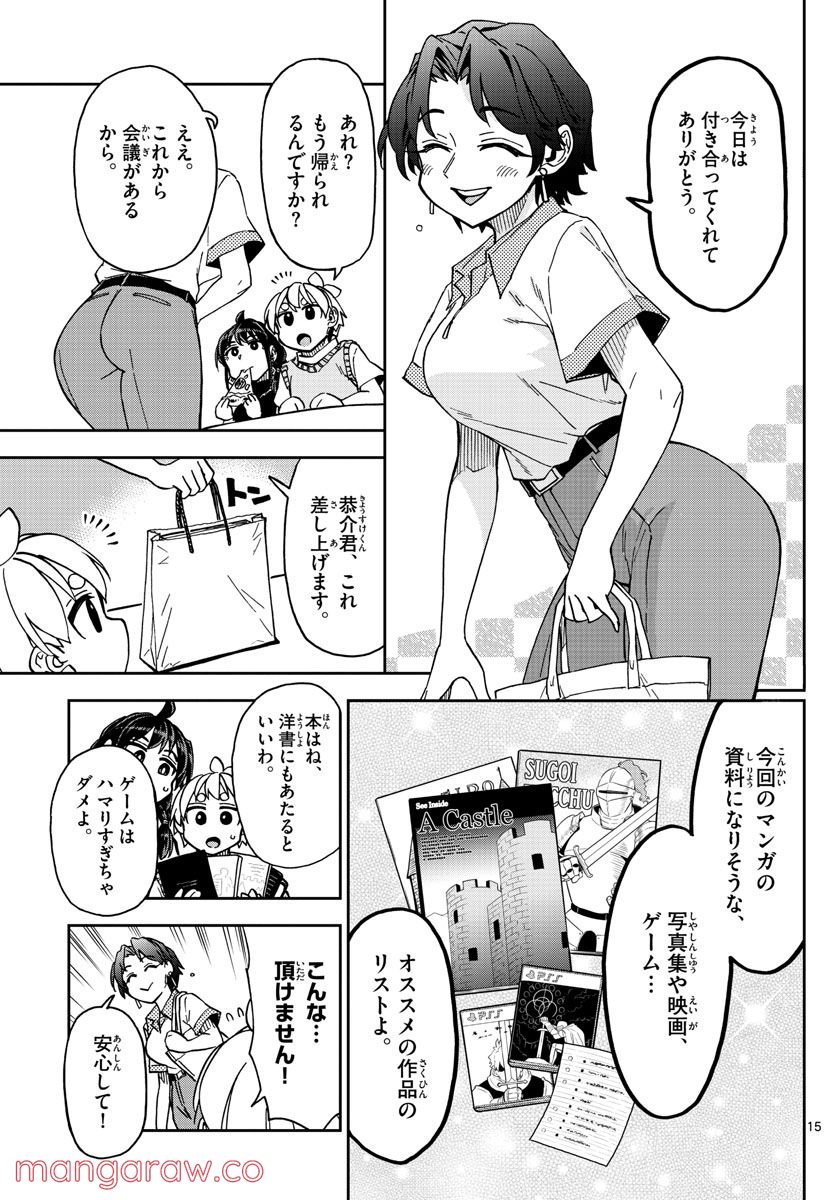 P15
