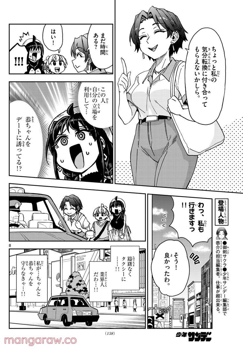P8