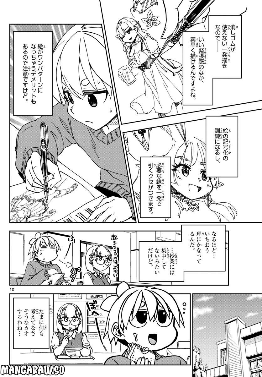 P10