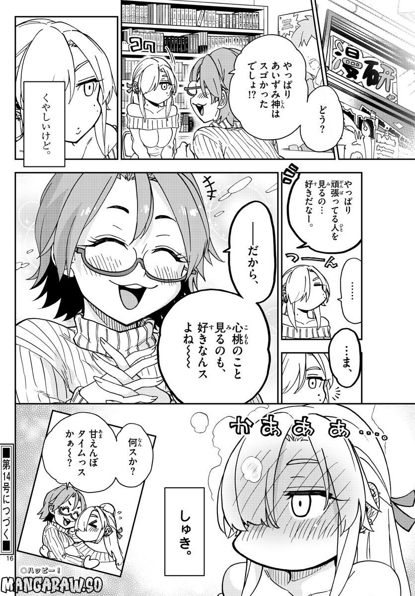 P16