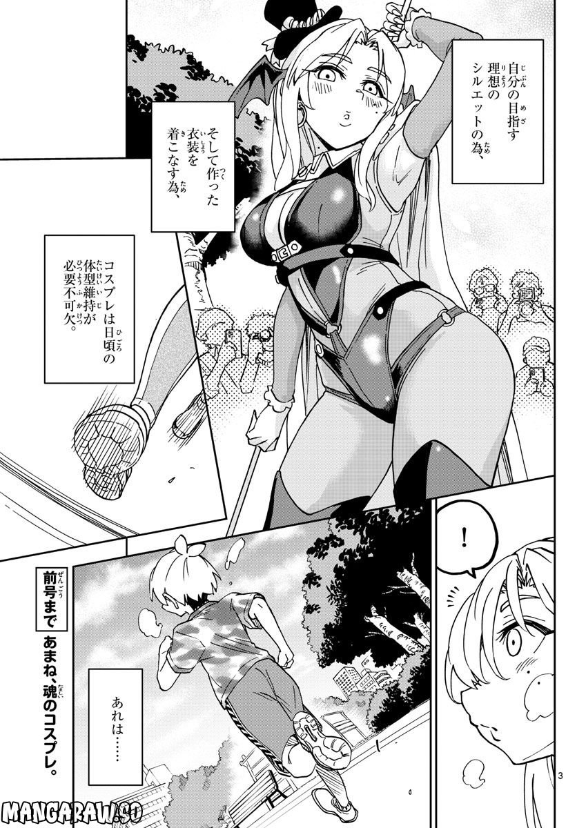 P3