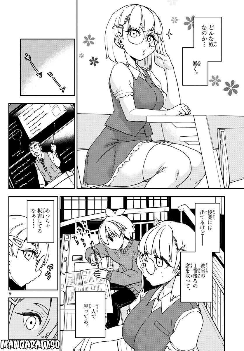 P8