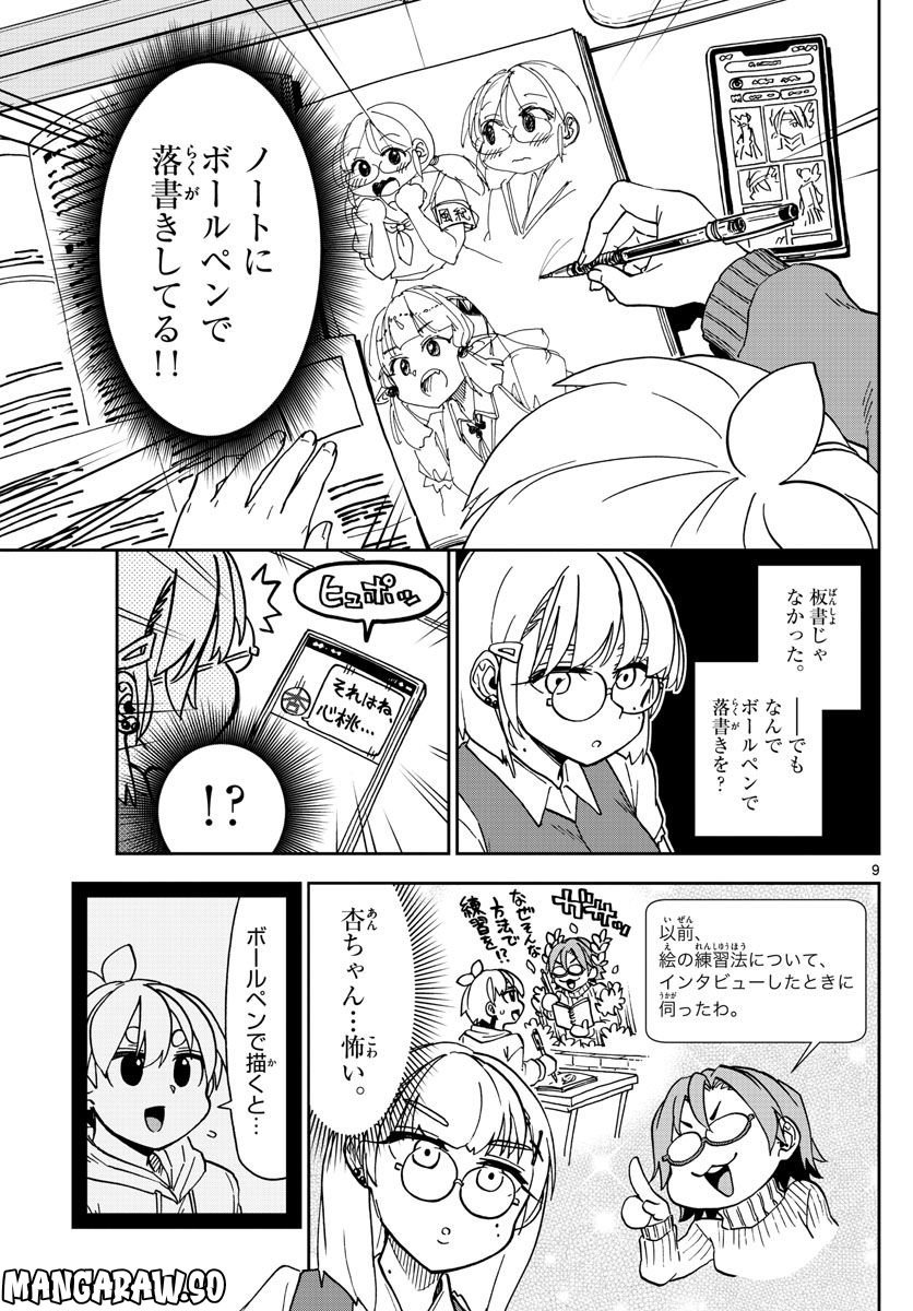 P9