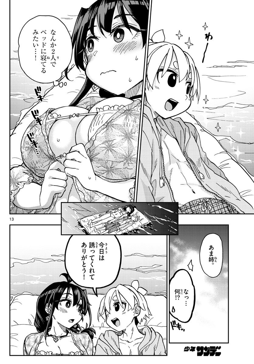 P13