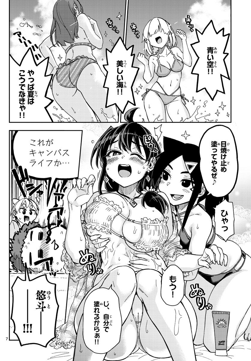 P7