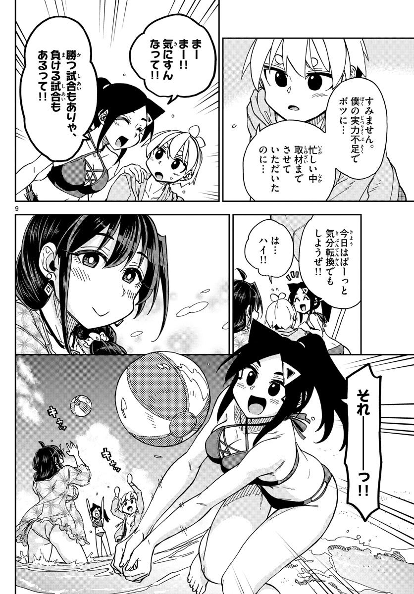 P9