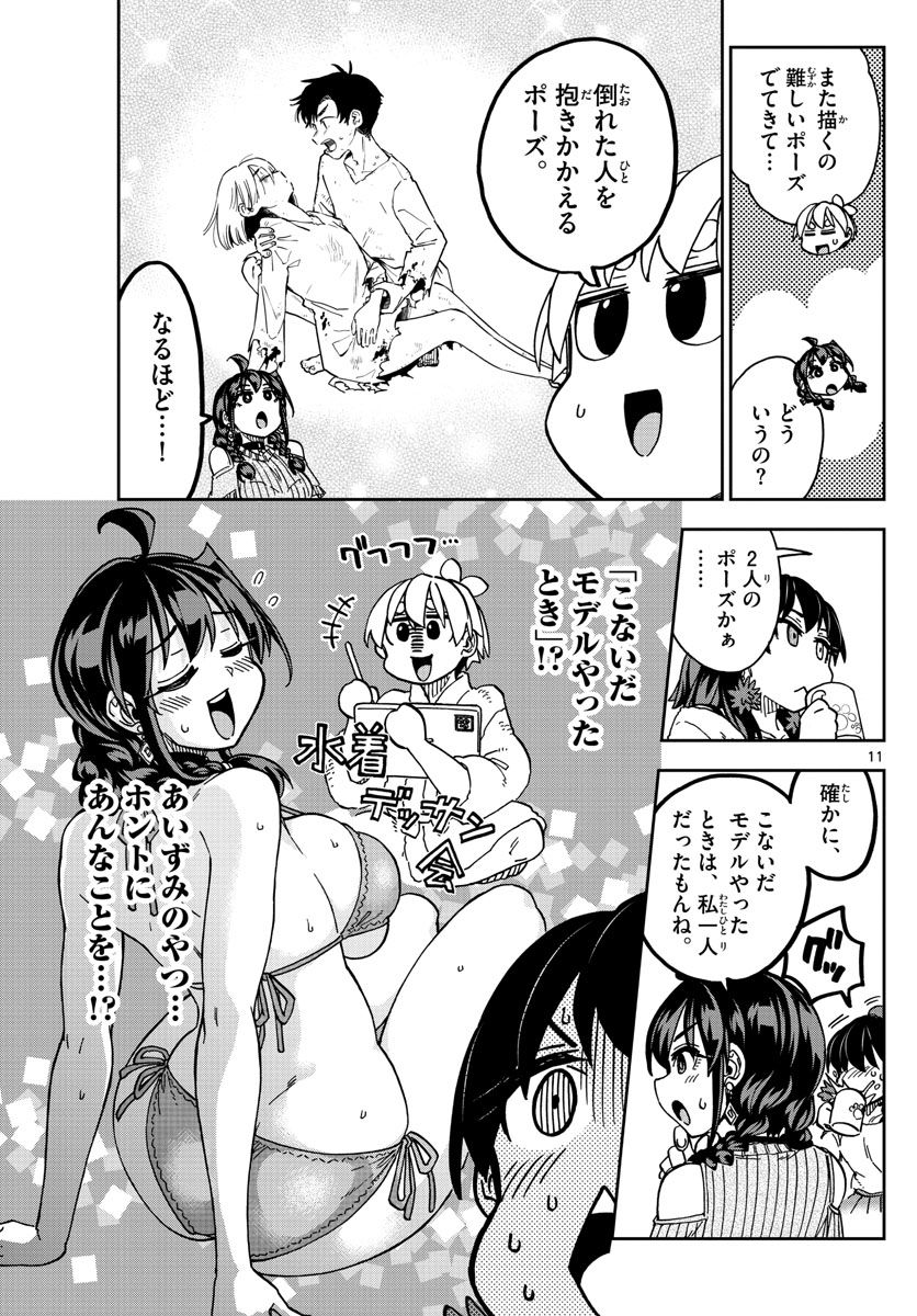 P11
