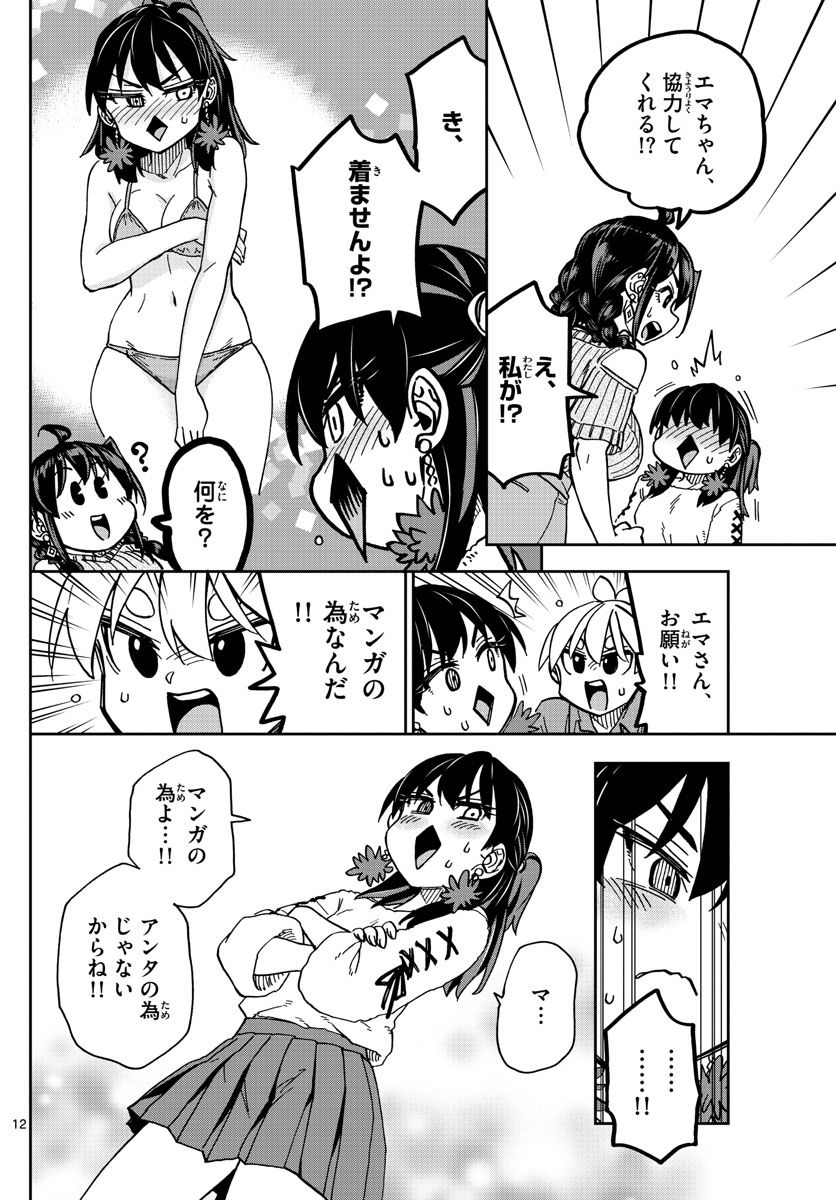 P12