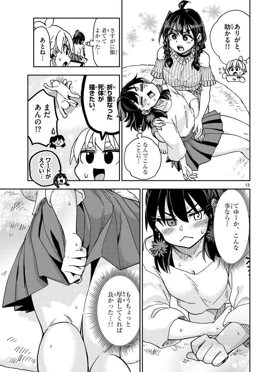 P13